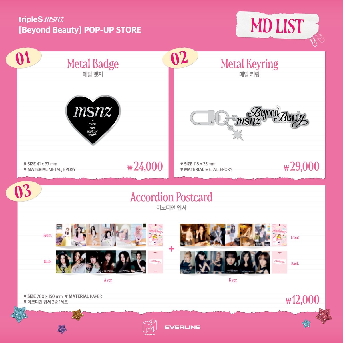 📢] tripleS msnz <Beyond Beauty> POP-UP Store ✨ OFFICIAL