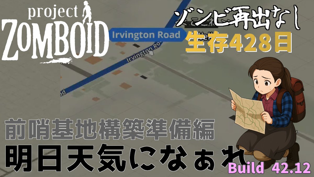 B_K_BizTech's tweet image. #ProjectZomboid #PZ 
twitch: twitch.tv/kaz_the_minota…
youtube: youtube.com/live/by99vMfyS…