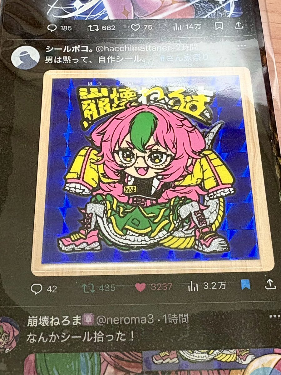 roll_interconch's tweet image. 少量ですが崩壊ねろま在庫あるので、明後日の11/26(水)の21時にBOOTH販売いたします😌
台紙は白のみです🐚