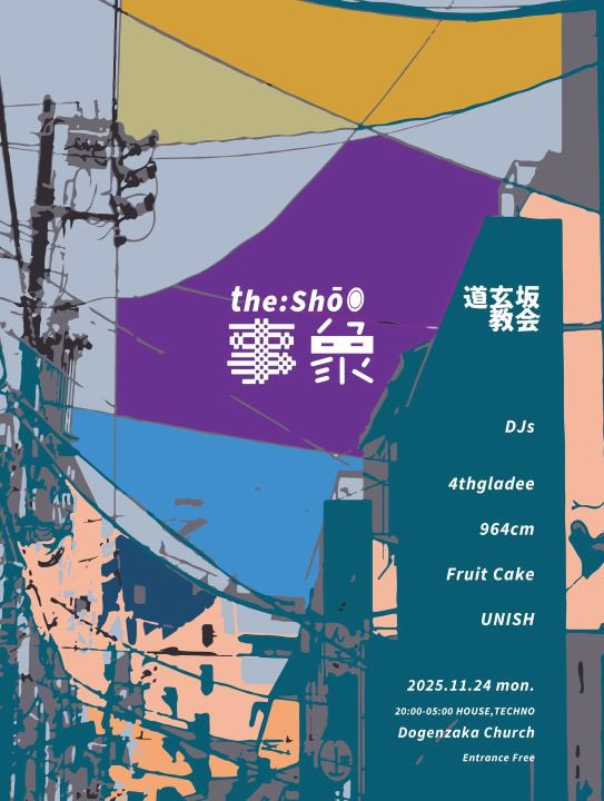 11/24(Mon) 事象  [ DJ ] 4thgladee 964㎝ Fruit Cake UNISH  [ TimeTable ] 20:00 – OPEN / START 05:00 – CLOSE  [ System ] EntranceFREE