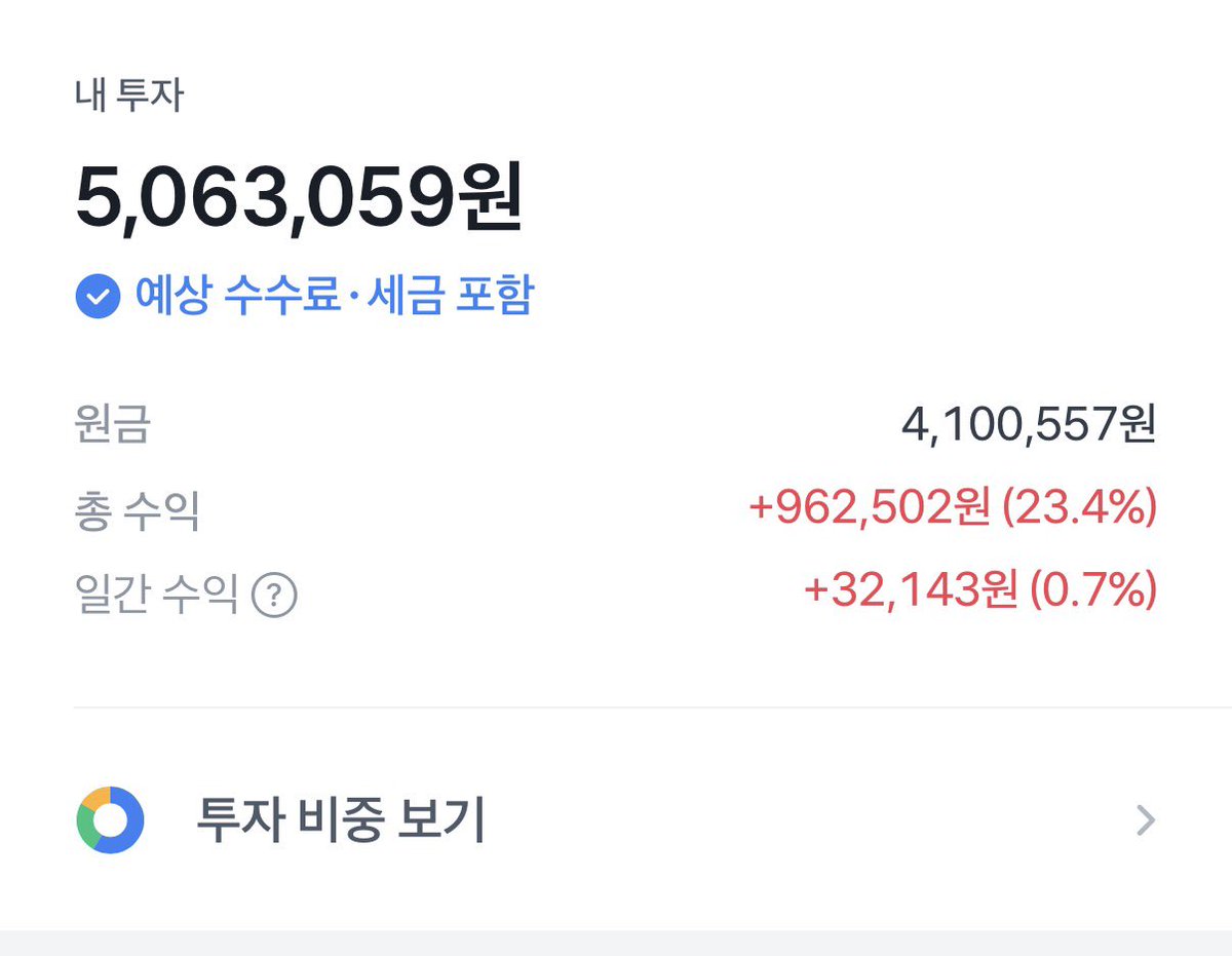 시루떡 tweet media