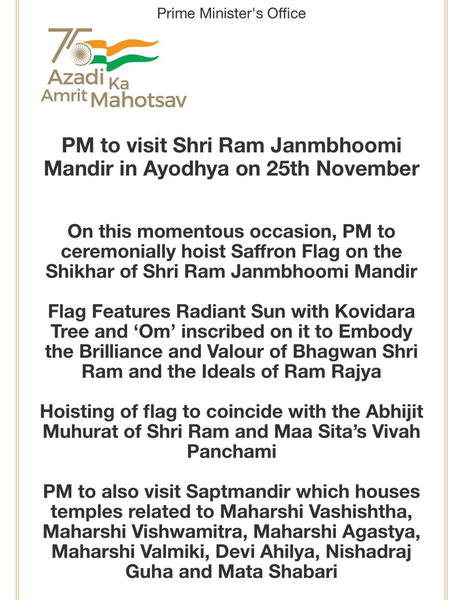 csranga's tweet image. Dear Devotees
Today on the eve of the ceremony tomorrow in Shri Ram Janmbhoomi Mandir we have requested Shri Dr Vaman Acharya ji to convey the significance of Jan 22nd 2024 pranaprathishta to Hon&apos;ble PM Shri @narendramodi ji
highlighted in article
pgurus.com/article-26-a-p…