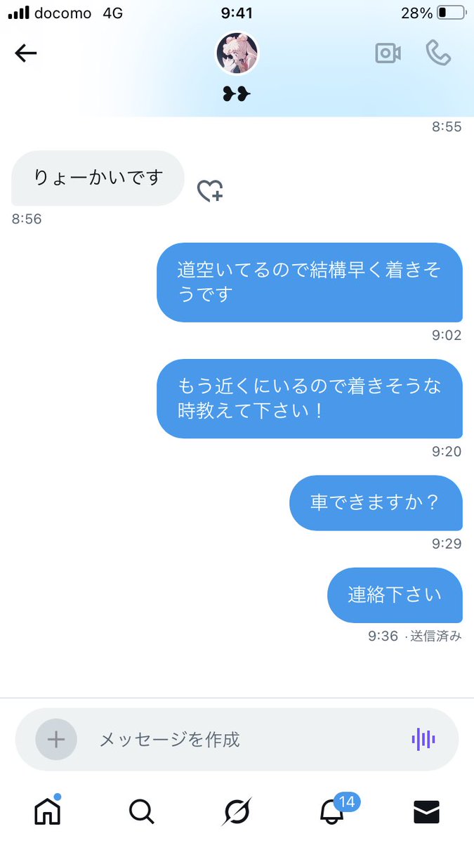tooya248042's tweet image. 亀田まで呼び出されて時間になると連絡取れなくなります皆様ご注意下さい

#新潟p活　#p活新潟　#新潟