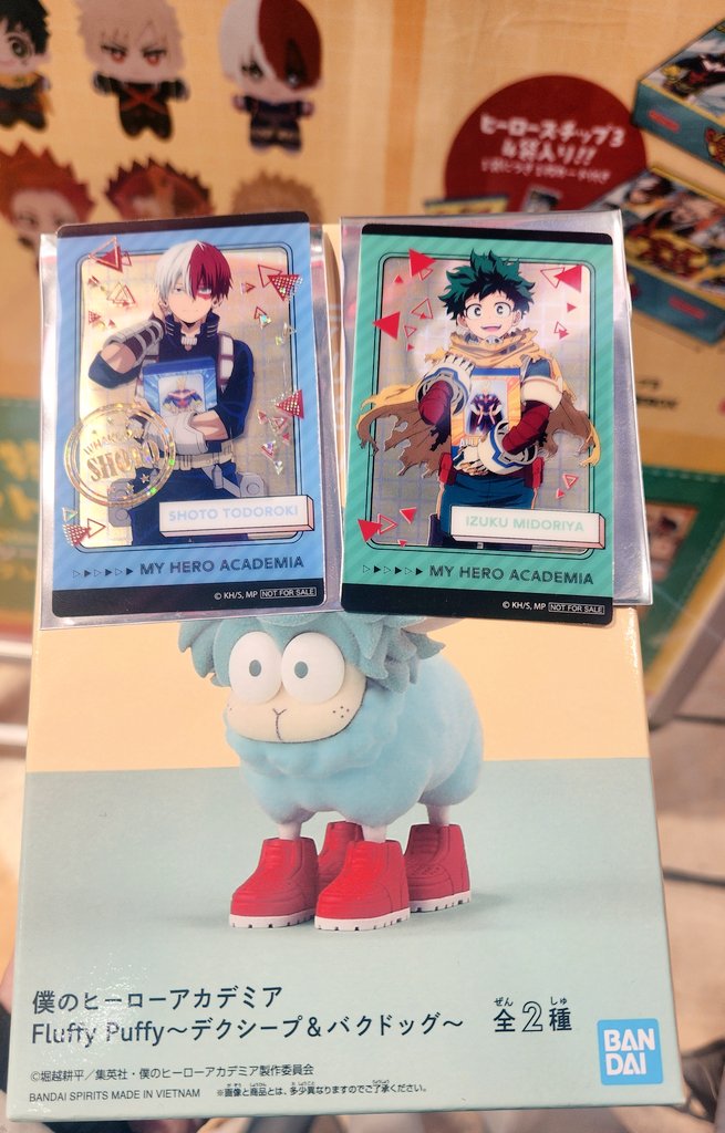 僕のヒーローアカデミア　ノベルティ　クリアイラストシート　箔押しコンプリート 僕のヒーローアカデミア』箔押しクリアカードコレクション 全種セット