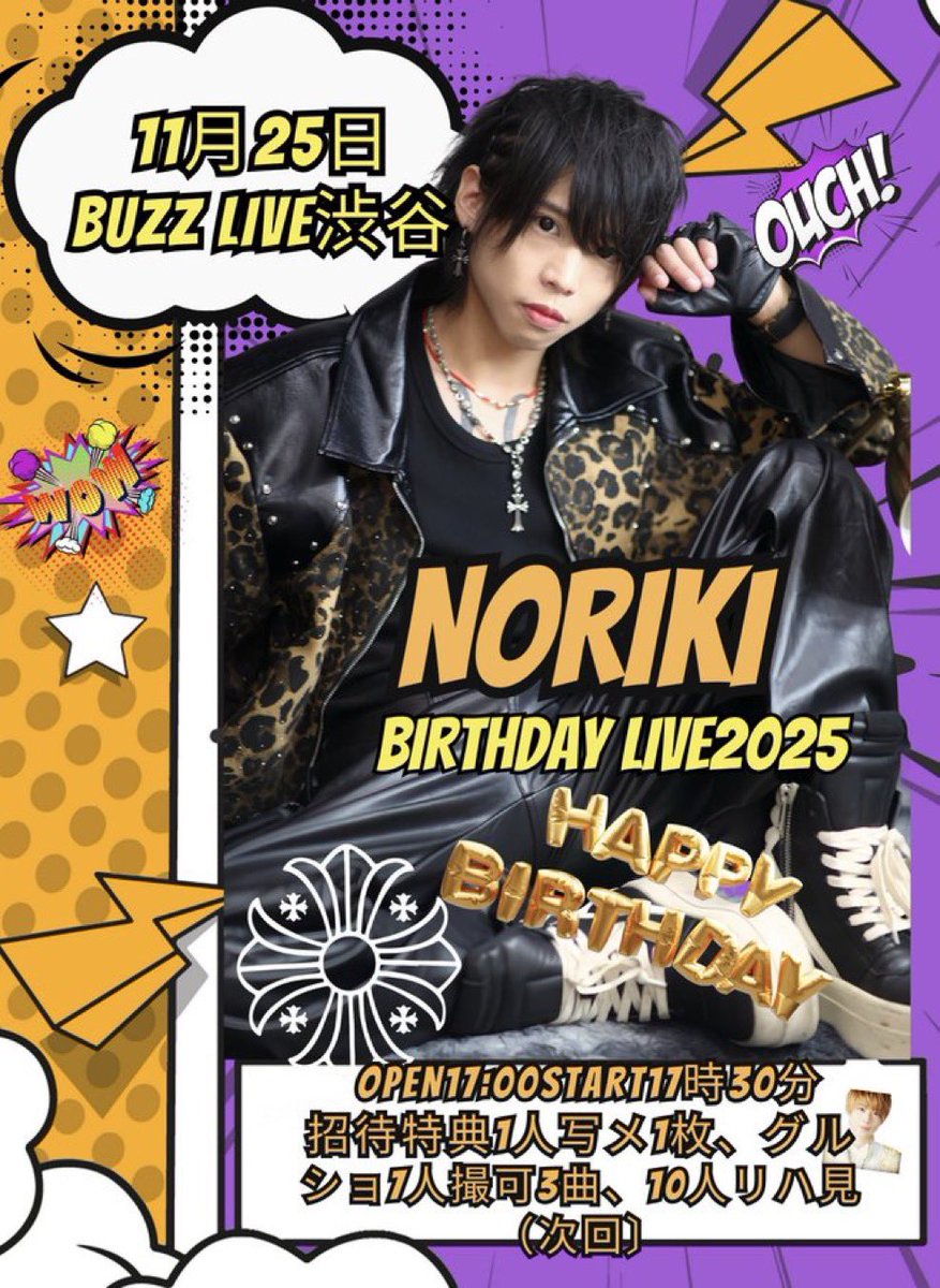 jump street (@jump_street0404) / Posts / X