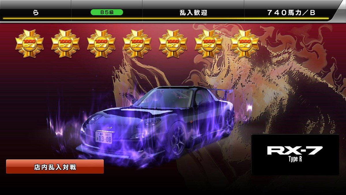 ramenwmmt's tweet image. 7000撃墜