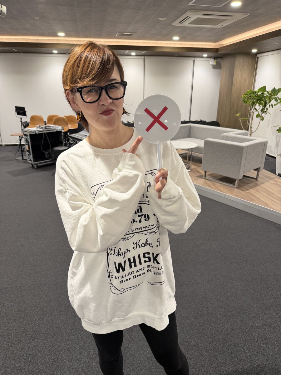 beatit899's tweet image. 今日の #アリナシ研究所 、
研究結果は…【ナシ❌】🧑‍🔬
／
 アリ！って言いたいけど、
 なんかスッキリしない…😭
＼
┈┈┈┈┈┈┈┈┈┈┈┈┈┈
そして明日、
📣11/25(火)の“BEAT IT”は…

🎤SC #近藤夏子 
5⃣『ゴジオシ』 #MONKEYMAGIC 
🗒『ナニする道場』
👤ゲスト #上妻宏光 

 #bi899