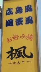 さとやん さとやん (@satoyan1630) / Posts / X