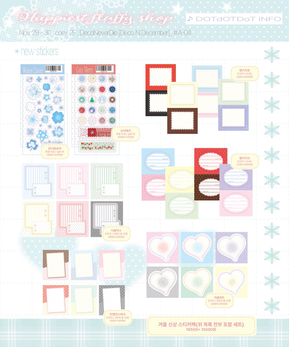 som_happiest's tweet image. ✮ HFS dotdotdot v.6 INFO✮

11월 29일-30일에 진행하는 닷닷닷v.6에 참여하게 되었습니다🎶 

-

✮코엑스 2층, 더플라츠홀
✮11월 29일 ~ 30일