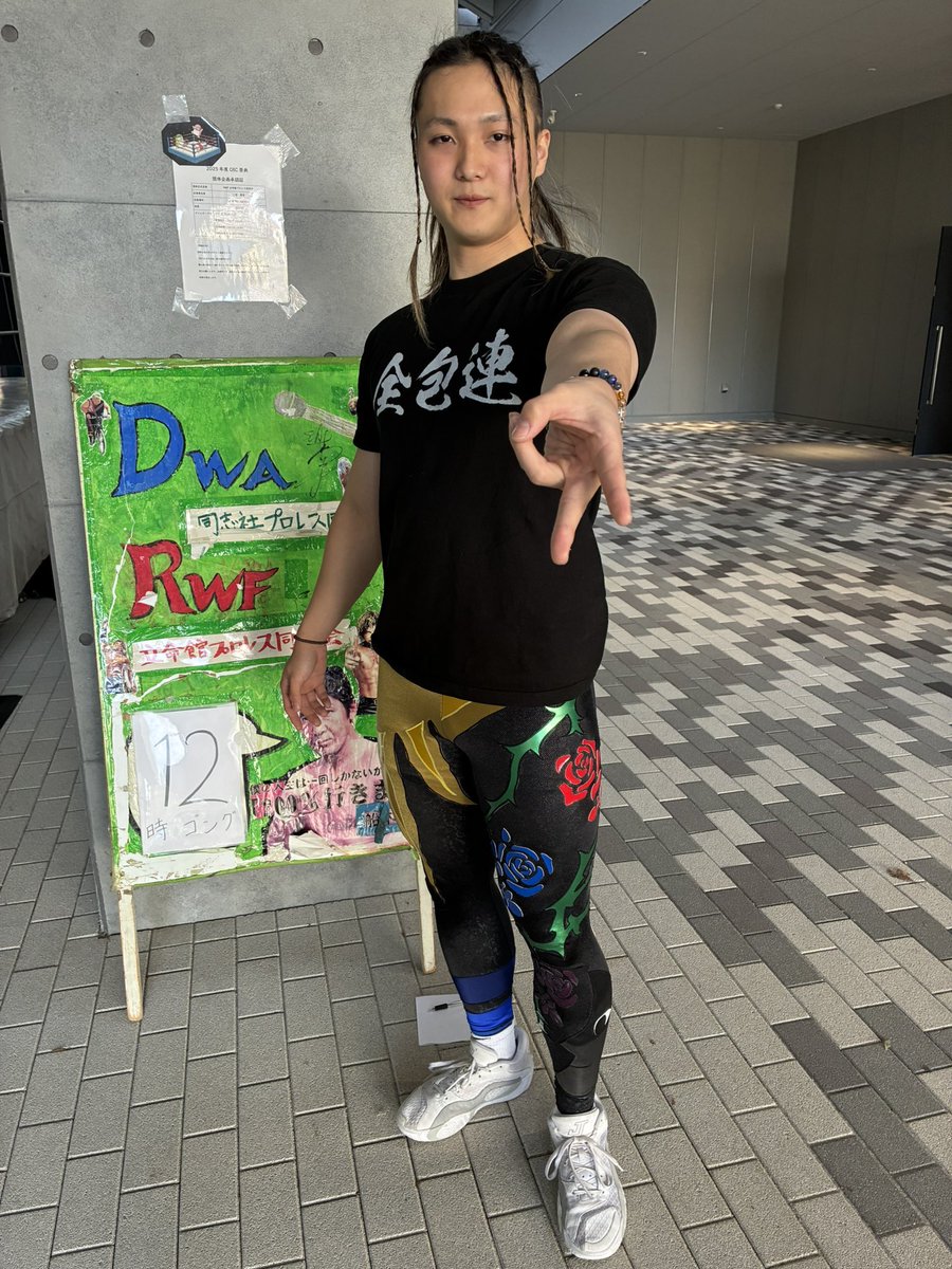 aun_to_aunt's tweet image. 11/23(日) OIC興行

初のOIC。
リングからの景色は良かったね😘

先日の千日前プロレスさんでの告知のおかげです。ありがとうございました。

それはそうと、
“新技”をますカキに奪われてしまったよ😱

「オリンピック予選“はいー”退スラム」？
喰らったね🙃

#RWF
#DWA
#学生プロレス
#OIC興行
