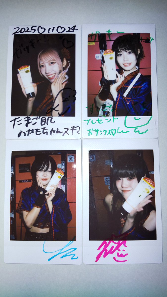 ☆ガッキー☆ (@inagaki0316) / Posts / X