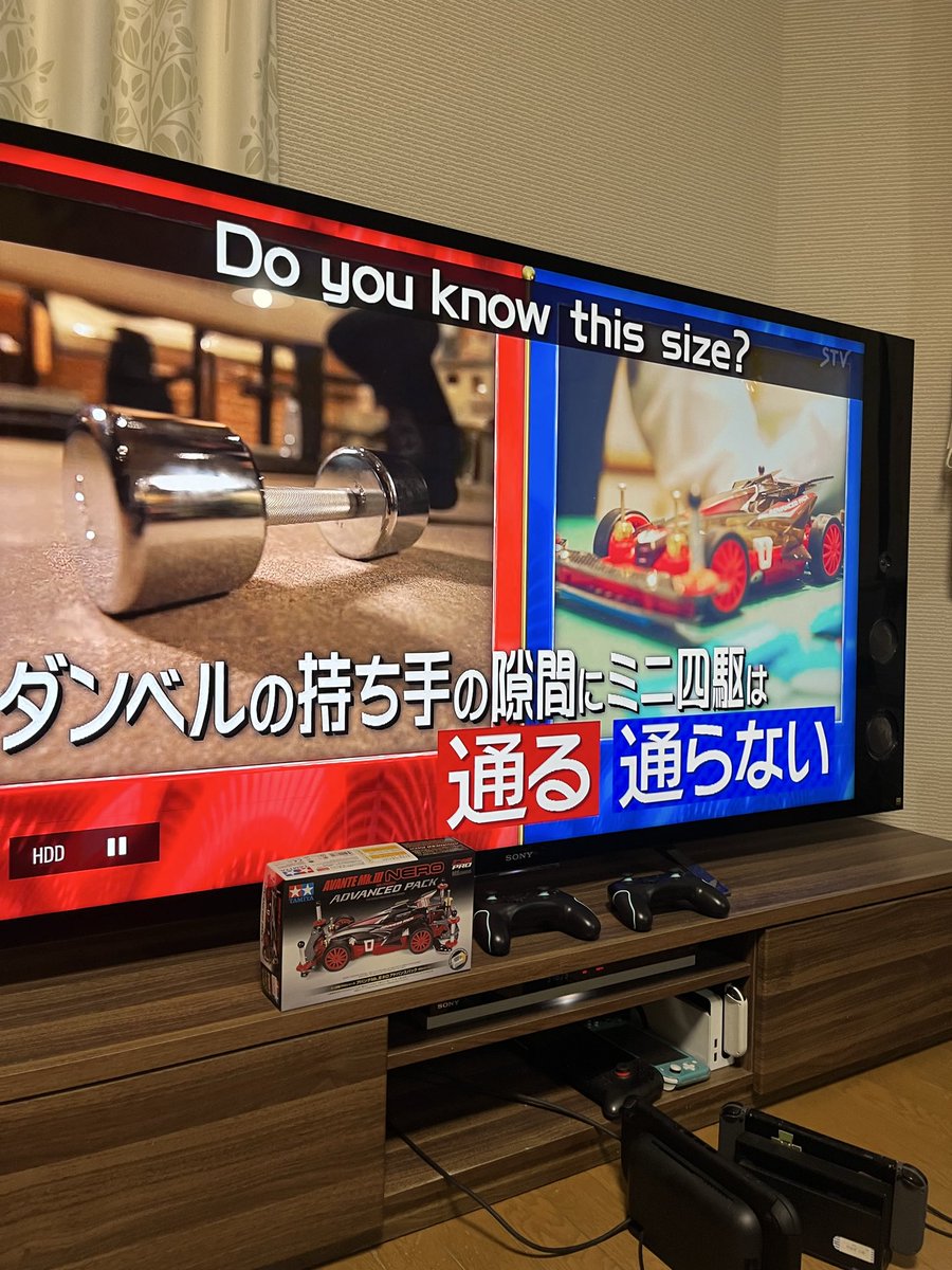 DYHTY8isoi65512's tweet image. ミニ四駆のエンジョイ勢には簡単な問題🤨
11月23日のテレビ番組にて。