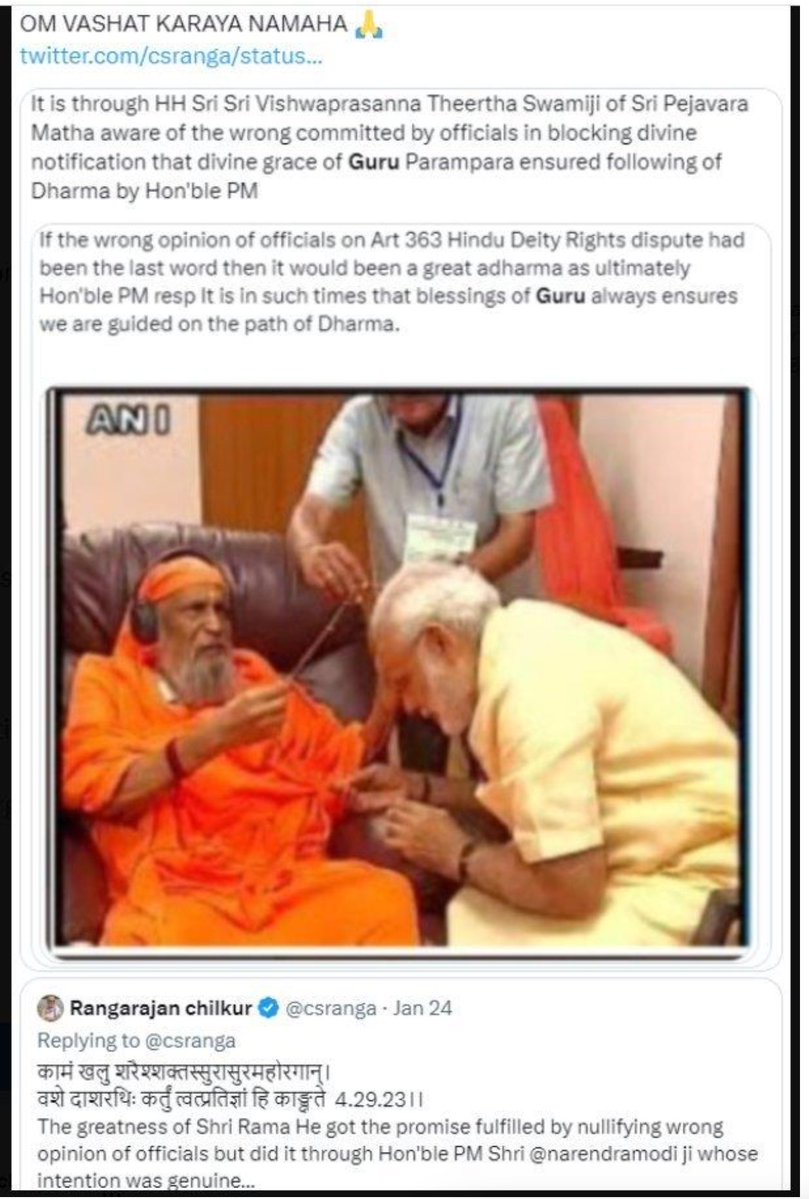 csranga's tweet image. Dear Devotees
Today on the eve of the ceremony tomorrow in Shri Ram Janmbhoomi Mandir we have requested Shri Dr Vaman Acharya ji to convey the significance of Jan 22nd 2024 pranaprathishta to Hon&apos;ble PM Shri @narendramodi ji
highlighted in article
pgurus.com/article-26-a-p…
