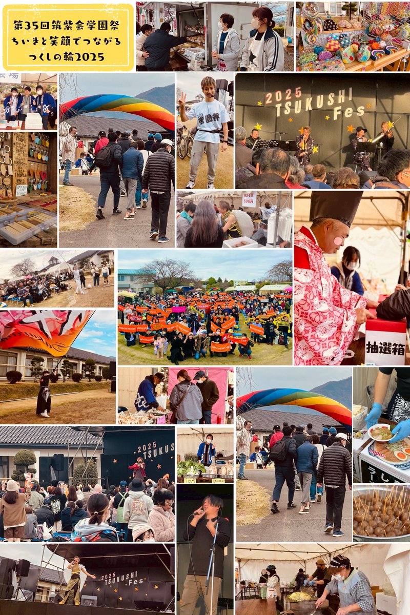 masami_iijima's tweet image. 🌈 第35回 筑紫会学園祭
「地域と笑顔でつながる つくしの輪2025」

🥖✨マカパン完売御礼😭
そして、大きな事故やトラブルもなく、無事に…盛大に終えることができました🎉

まるで奇跡のような一日でした🌟

笑顔が咲き、涙がこぼれ、拍手が響き、…