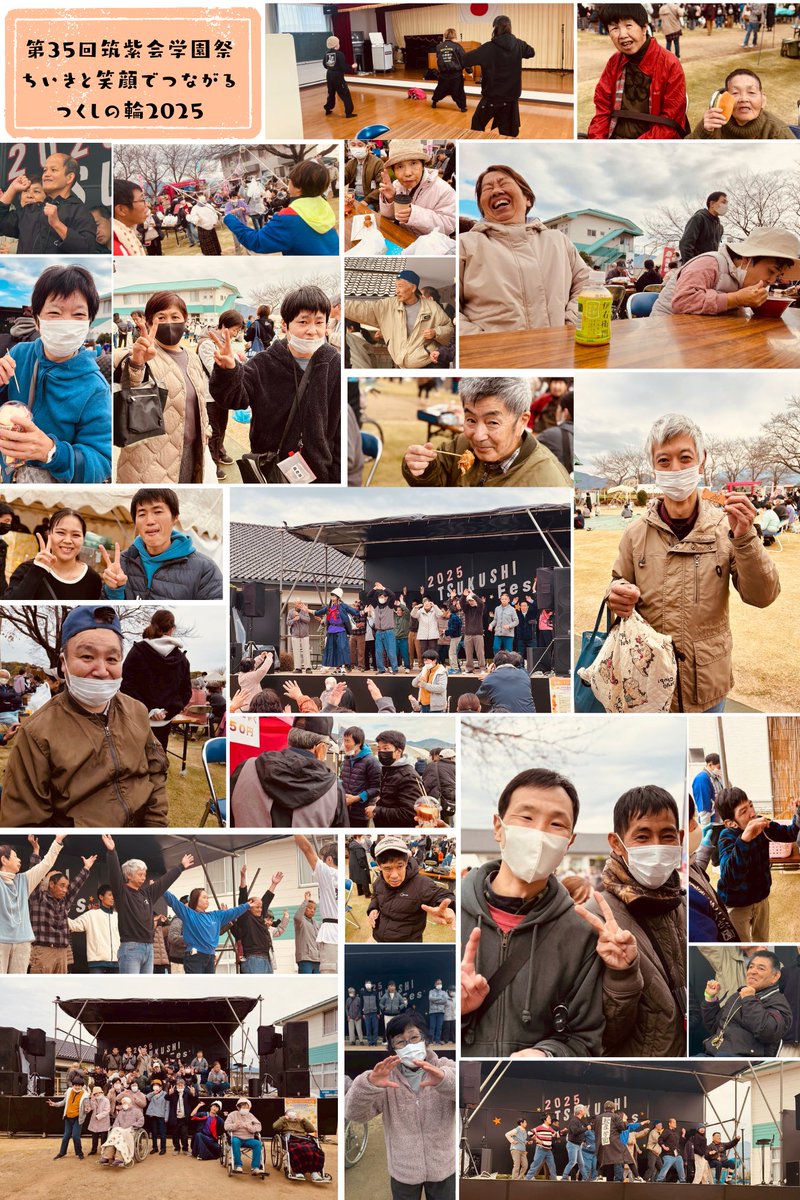 masami_iijima's tweet image. 🌈 第35回 筑紫会学園祭
「地域と笑顔でつながる つくしの輪2025」

🥖✨マカパン完売御礼😭
そして、大きな事故やトラブルもなく、無事に…盛大に終えることができました🎉

まるで奇跡のような一日でした🌟

笑顔が咲き、涙がこぼれ、拍手が響き、…