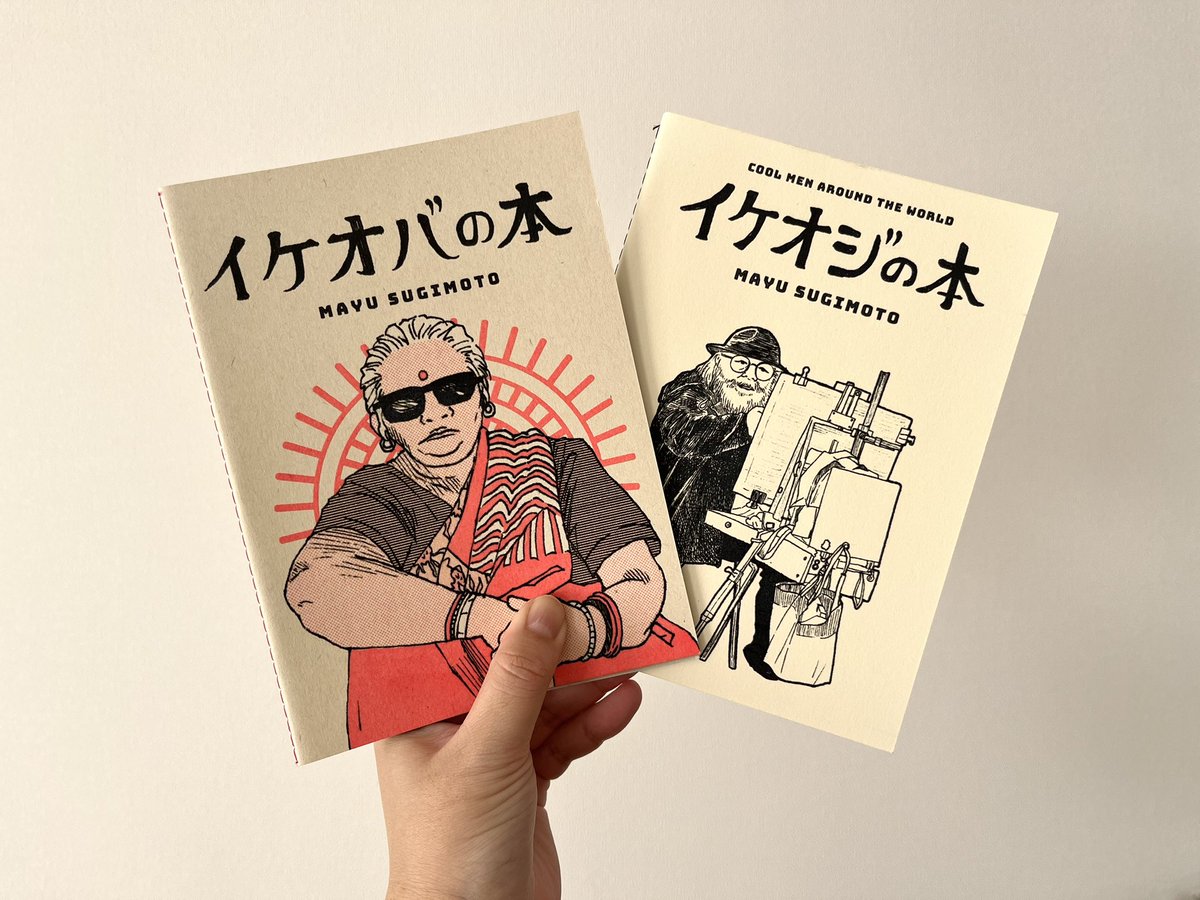 スギモト【南2 に29b】コミティア154 (@jmahilo) / Posts / X