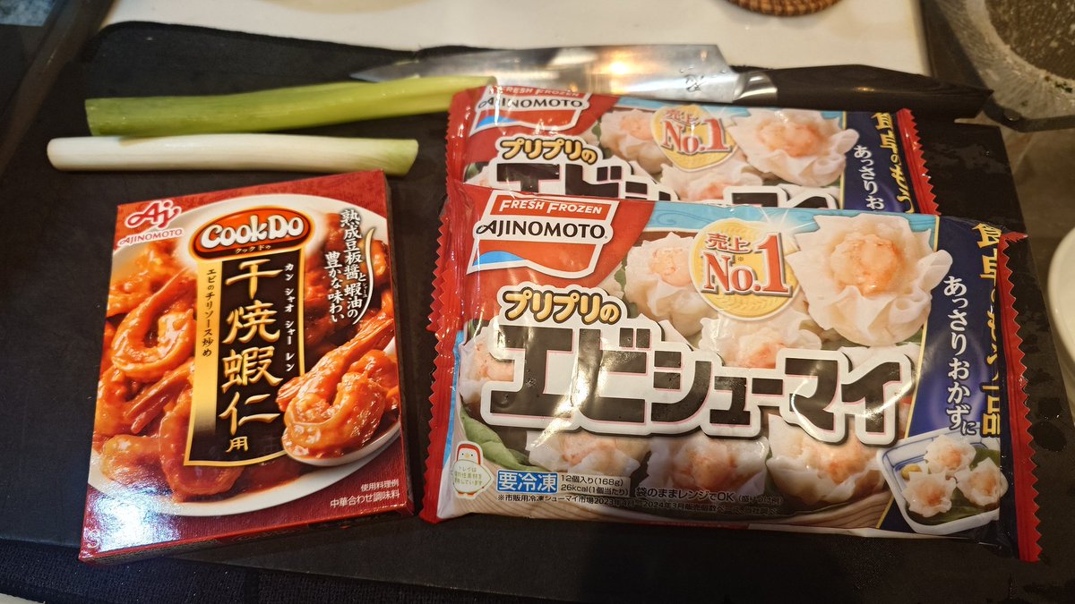 坂上田村麻呂 (@tamuramaro_758) / Posts / X