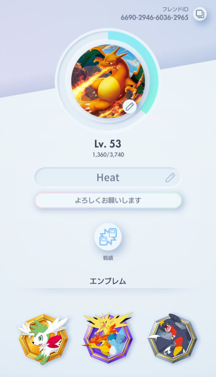 heat_pkpk's tweet image. 久しぶりにポケポケのフレンド募集します！
ランクマッチはマスターランクまではやってます！
6690294660362965
#PokemonTCGPocket