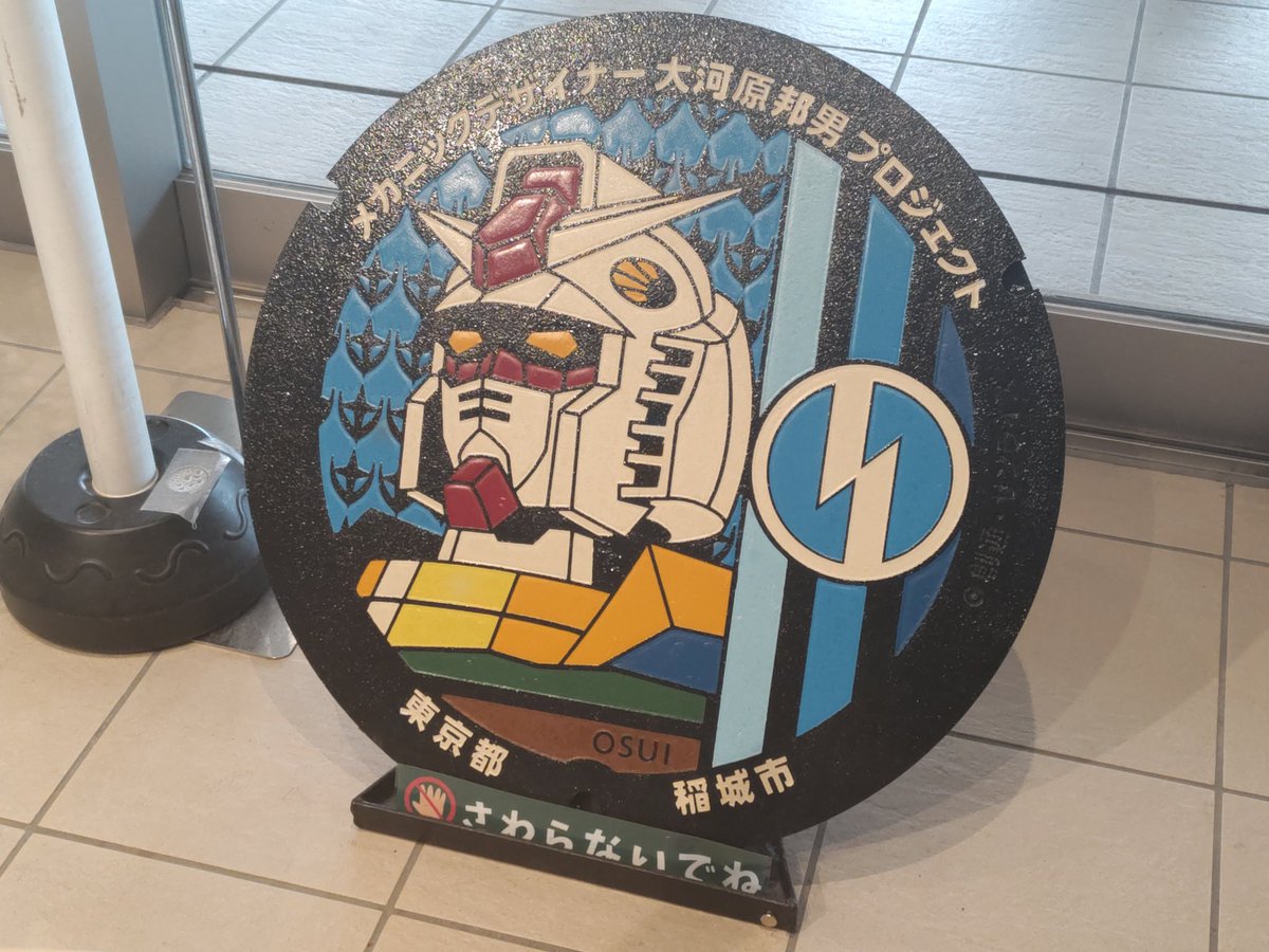 中マニア (@gamax2001) / Posts / X