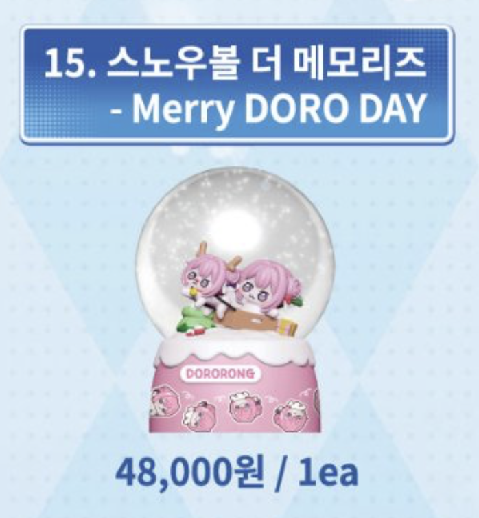 First up is a snow globe. Second, you know those snow duck makers