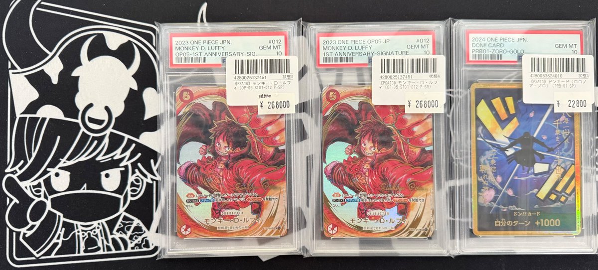 psa10 サインルフィモンキー・D・ルフィ #012 GEM MT 10 サイン