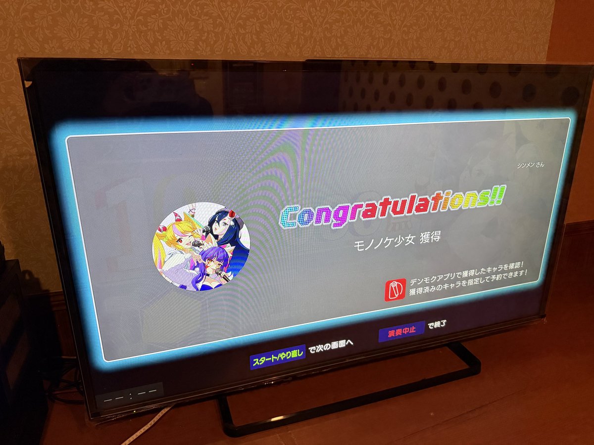 Post by shinmen🦉 on X: うおおおお！！