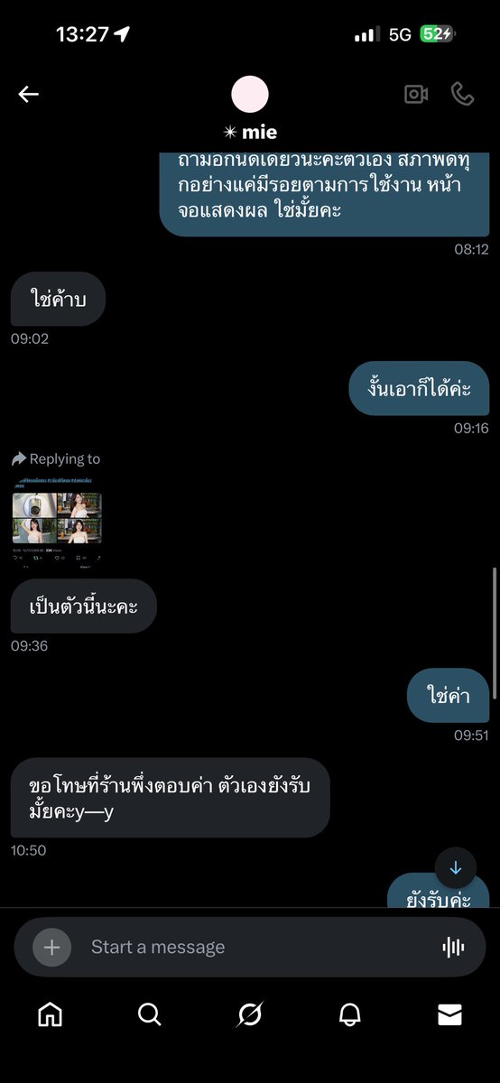 shhx0rlp's tweet photo. สวัสดีค่ะ วันนี้มาเตือนภัยทุกคนนน ร้านนี้โกงนะคะ #กล้องดิจิตอล #กล้องดิจิตอลมือสอง #ปล่อยกล้อง — @digi2miez 

ระวังด้วยนะคะ 🥹 เงินทุกบาททุกสตางค์ที่หามาได้ โอ่ย https://t.co/2F0nOwblsn