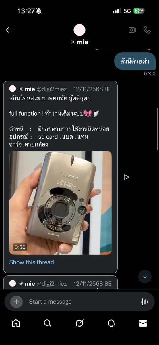 shhx0rlp's tweet photo. สวัสดีค่ะ วันนี้มาเตือนภัยทุกคนนน ร้านนี้โกงนะคะ #กล้องดิจิตอล #กล้องดิจิตอลมือสอง #ปล่อยกล้อง — @digi2miez 

ระวังด้วยนะคะ 🥹 เงินทุกบาททุกสตางค์ที่หามาได้ โอ่ย https://t.co/2F0nOwblsn