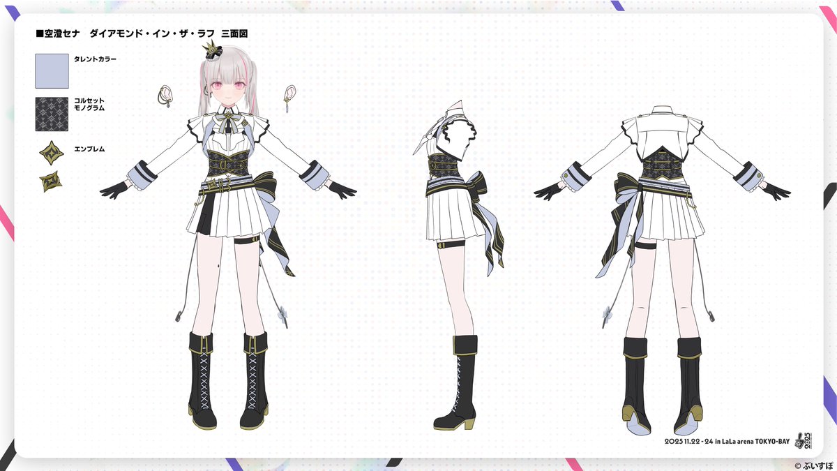 メルトステラ/RIDDLE (@Meltstera) / Posts / X