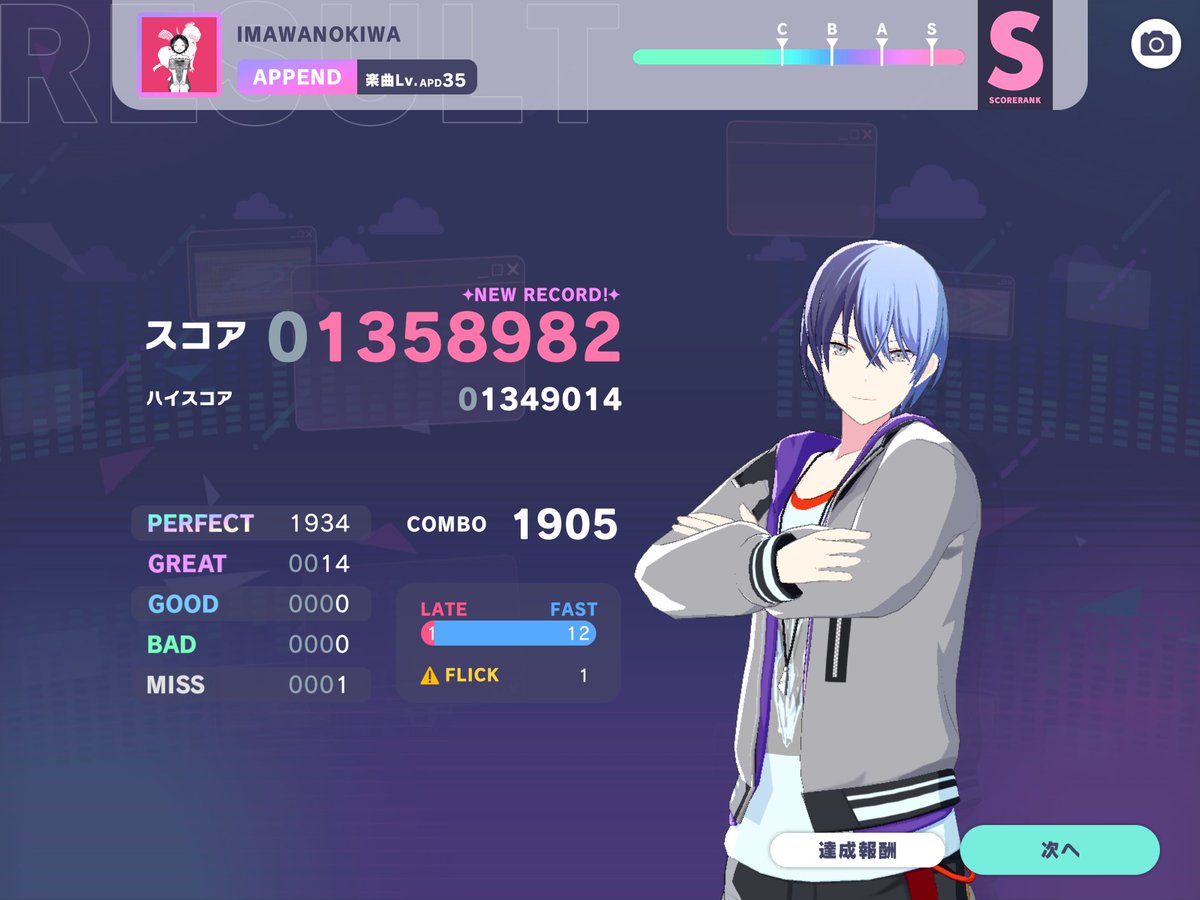 Yocto_Vanest's tweet image. おーーーーーーーーん😭😭😭😭😭😭
最初