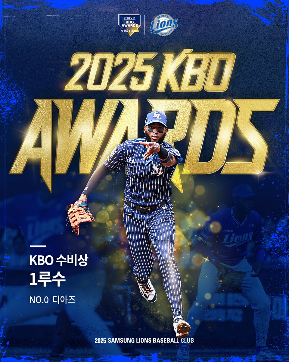 삼성 라이온즈 tweet media