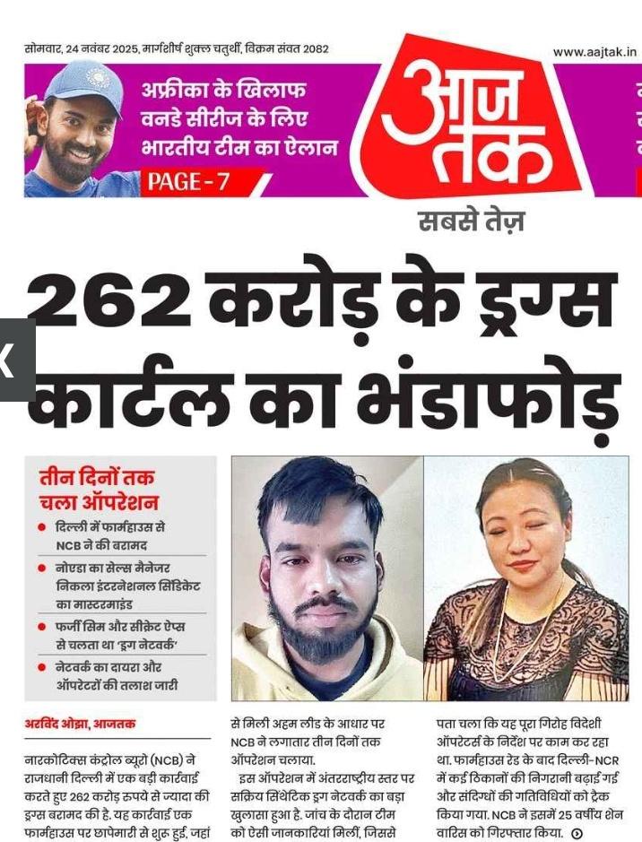 DineshYadavAlld's tweet image. इतनी बड़ी मात्रा में लाई/बनाई कहां गई है प्रशासन को भनक तक नहीं लगी