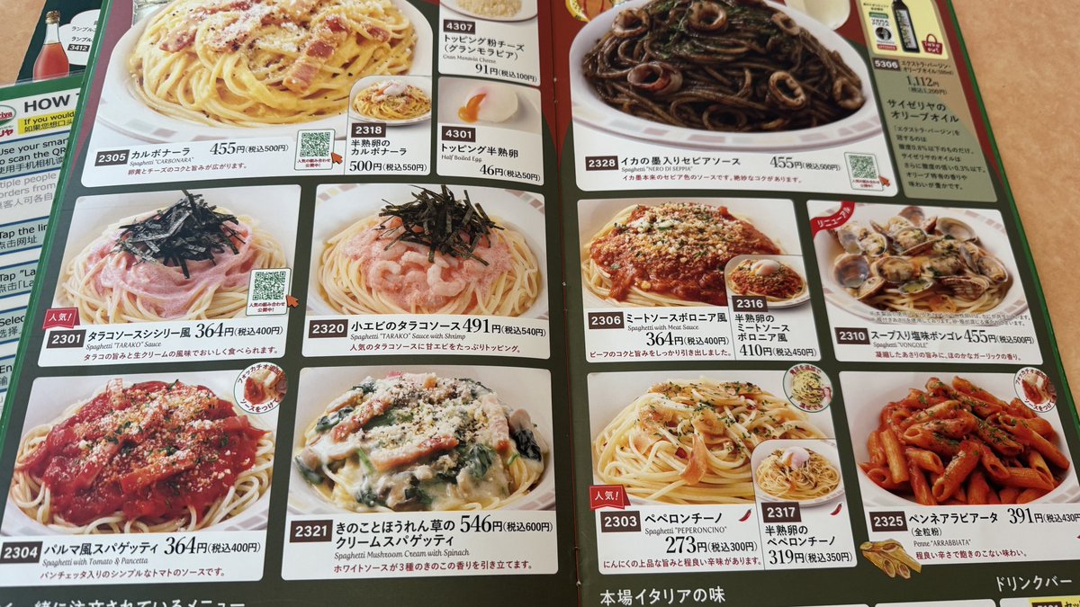 emetch_mh's tweet image. おとといの熊熨斗会の復習