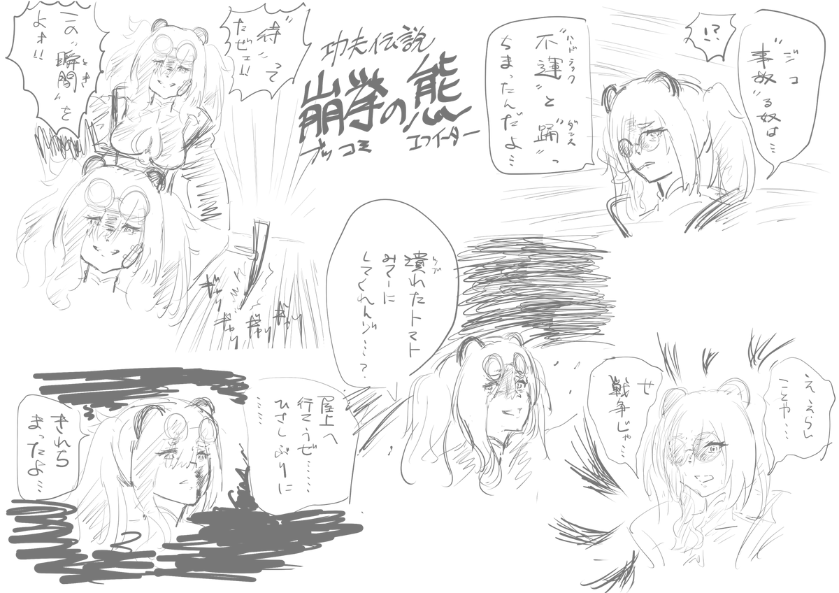 #三連休はフォロワーが増えるらしい 
最近はしょうもない絵・スケベ絵ばっかり描いてます 