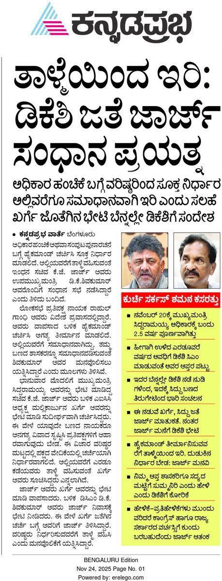 mllakshmikanth's tweet image. 