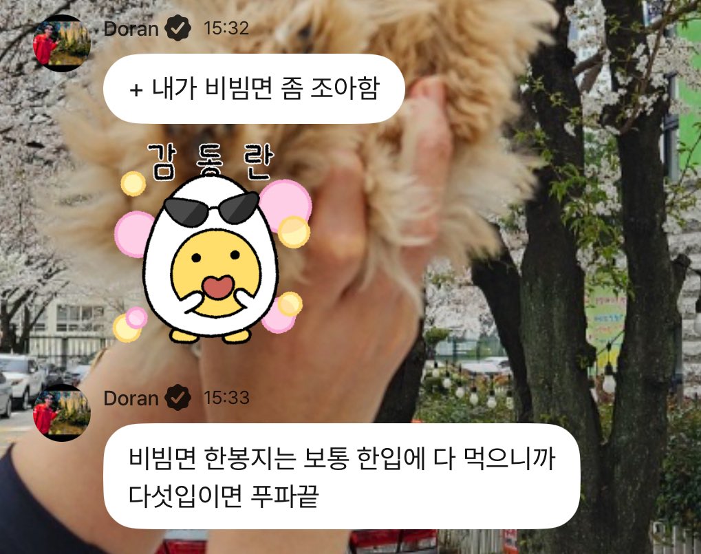 사츠 サツ (@42ma2mo) / Posts / X