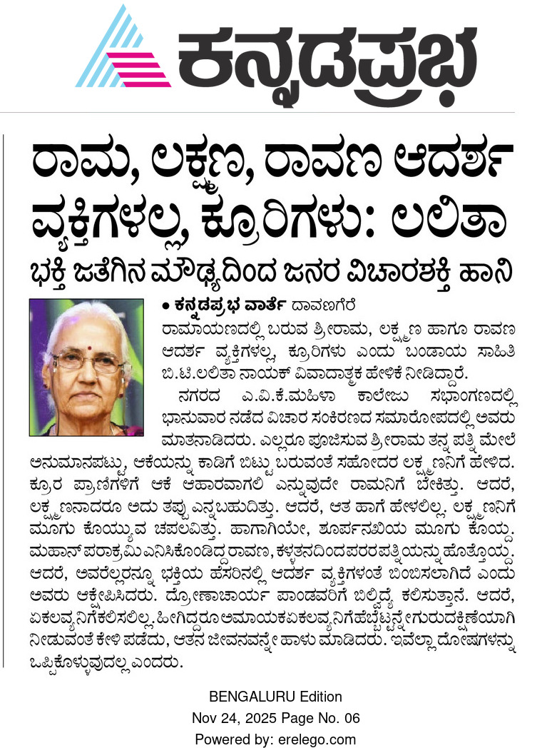 mllakshmikanth's tweet image. 