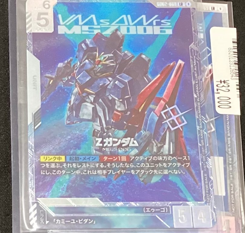 ✨💎トレカチャンピオンなんば日本橋店💎✨】 💙💠ガンダムカード