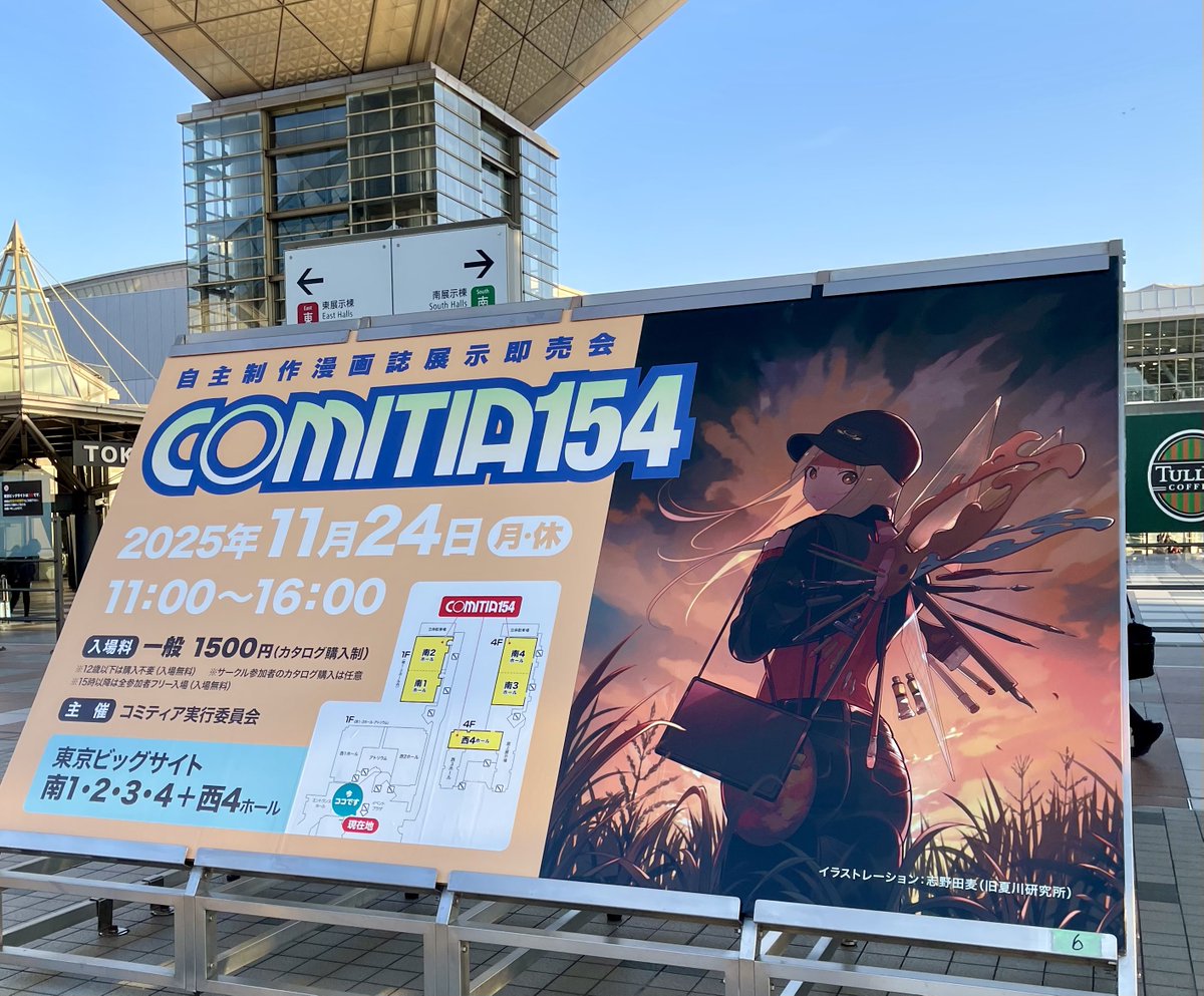 絵を描け三佐。 tweet media