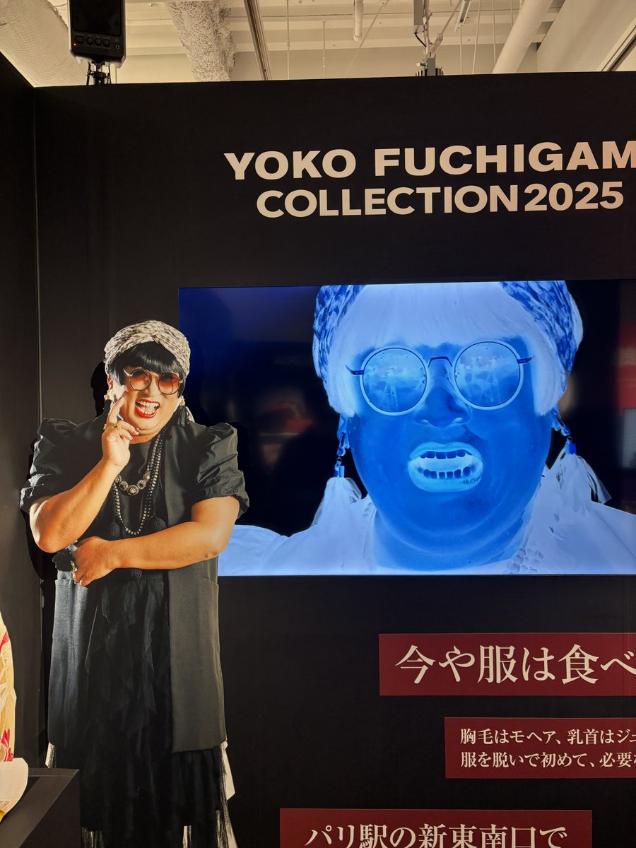 よーちゃん 🍪 (@jp_walk) / Posts / X