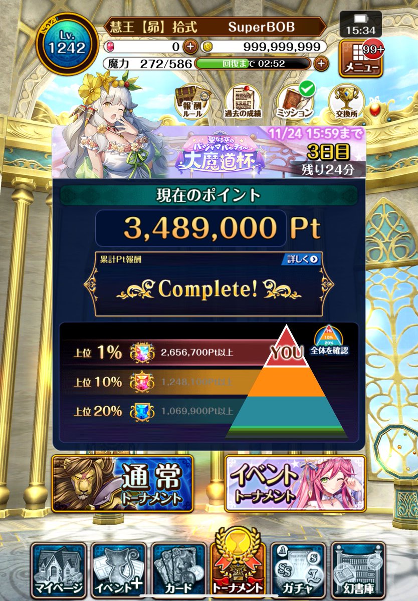 superbob_wiz's tweet image. 仕事が入ってしまった
魔力は余っているが
このくらいで勘弁しといてやる(^-^)/