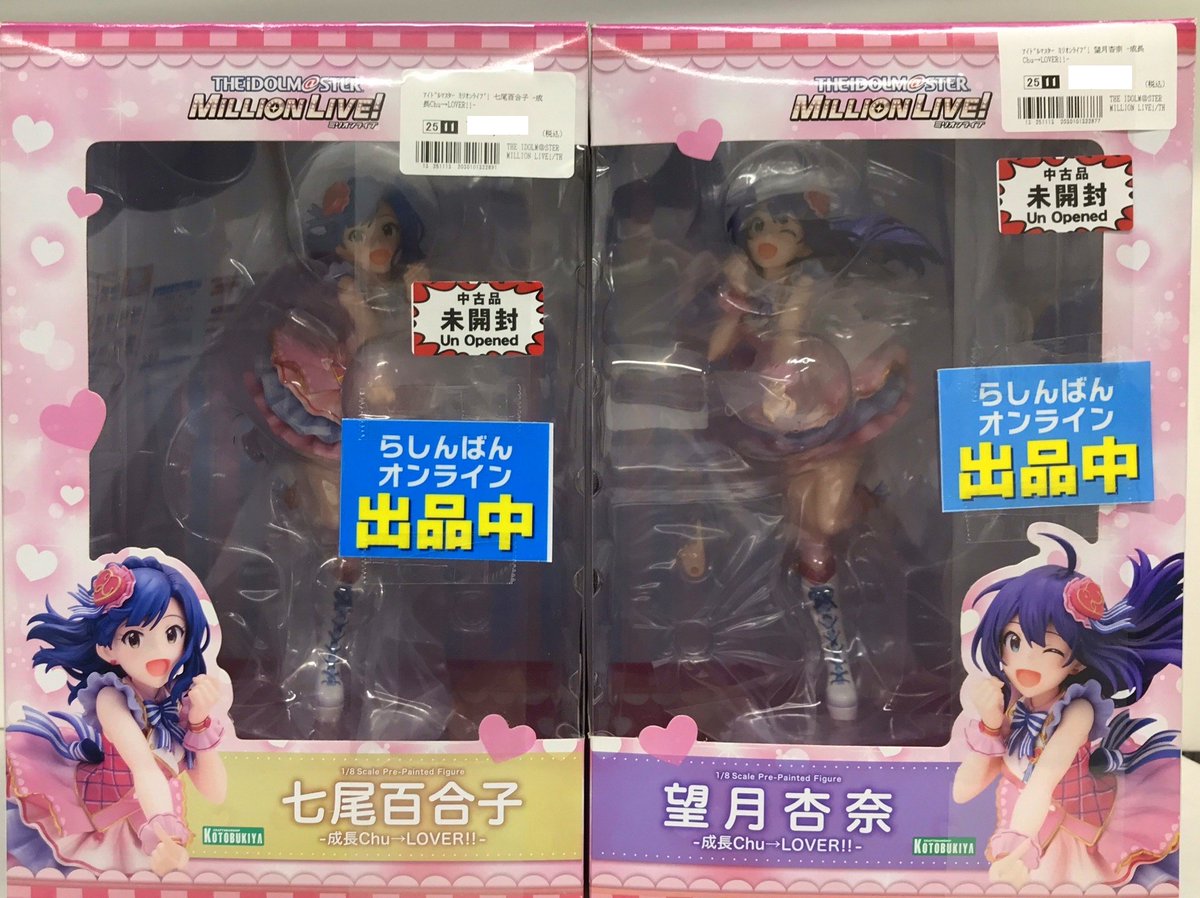 フィギュア/入荷情報】 『アイドルマスター #ミリオンライブ! 七尾