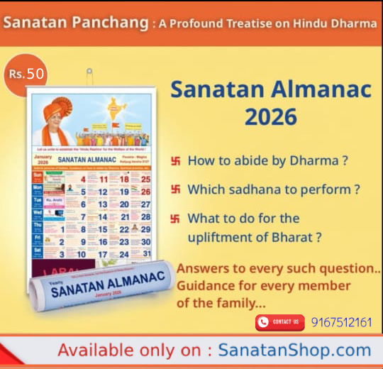 #DDInAyodhya 
Sanatan Panchang is available in 7 languages. The printed Panchang brings the charm of a traditional Hindu calendar with detailed information, yearly predictions, Sanskar guidance &amp; cultural knowledge preserved in a classic format.

Buy now @ sanatanshop.com/shop/products/…