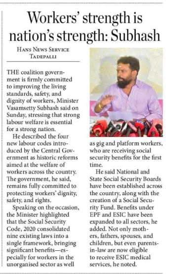 ap_lfb_ims44023's tweet image. నేడు తెచ్చిన కార్మిక చట్టాలు కార్మికుల సామజిక ,ఆరోగ్య ,భద్రతకు సంస్కరణలు
#AndhraPradesh