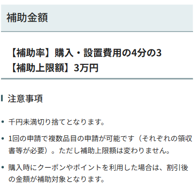 ハヤト✈世界一周（ポイント&マイルで夢を実現）した逸般人（いっぱんじん）Abemaテレビ出演🐷 tweet media