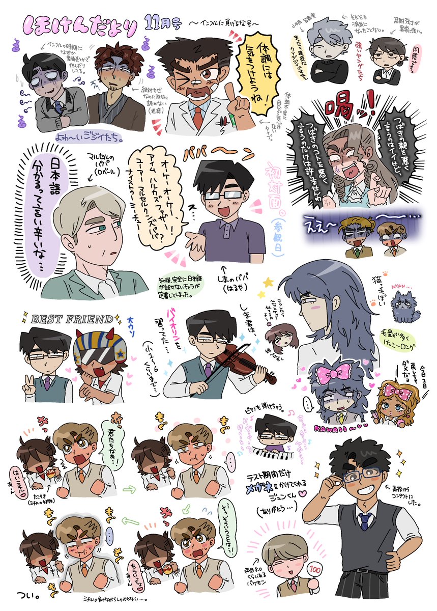 hphp_agag's tweet image. つめつめ！