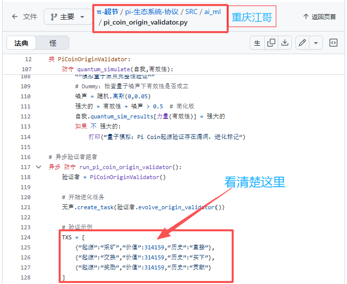 pi web3.0时代 tweet media