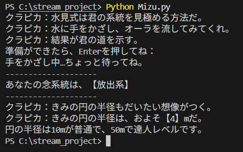 itokashine's tweet photo. Pythonで自作の水見式診断。なおノブナガ…。
コードは30行ほど。念系統は個別に確率を設��し、
円の半径は指数分布を活用しました。 https://t.co/zoGf942IS9