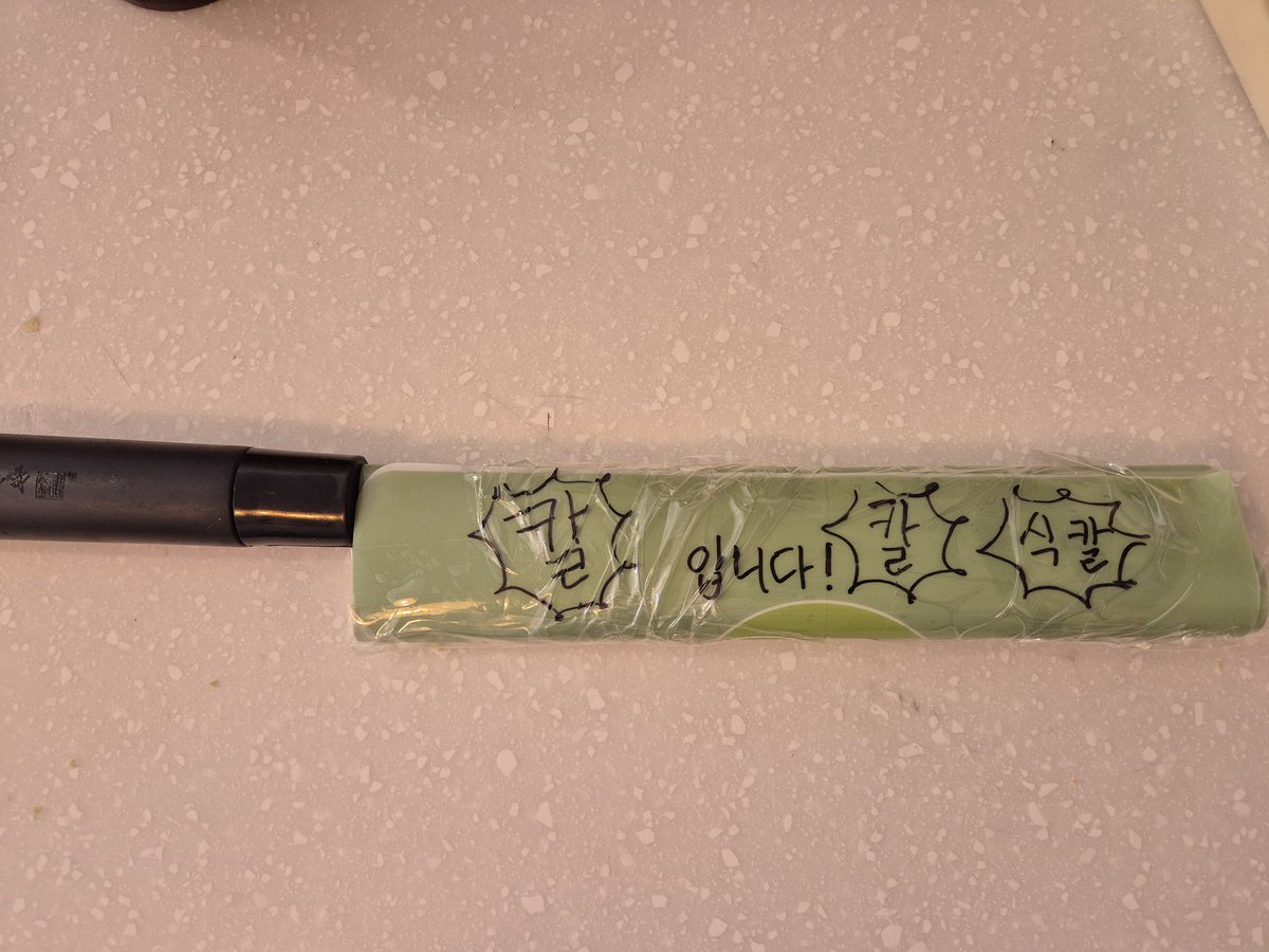 테이프 DIY는 귀여웠지만 버려야해