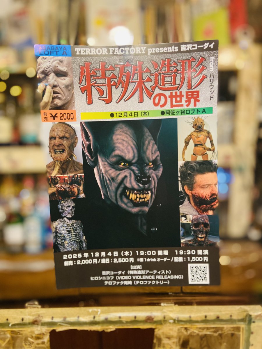 ヒロシニコフ『オラフ・イッテンバッハ読本』 ヒロシニコフ『オラフ・イッテンバッハ読本』 オラフ・イッテンバッハ